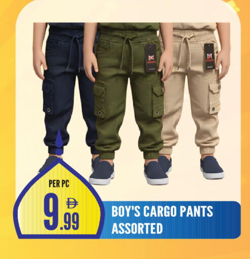 available at دريم لاند in الإمارات العربية المتحدة , الامارات - الشارقة / عجمان