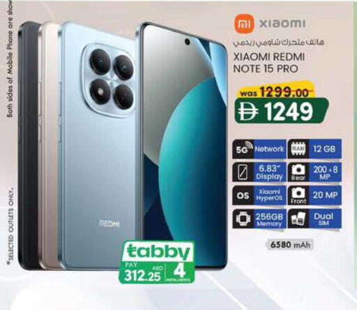 available at K M Trading  in UAE - Abu Dhabi