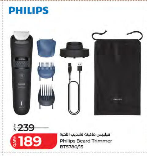 available at LuLu Hypermarket in Qatar - Al Shamal