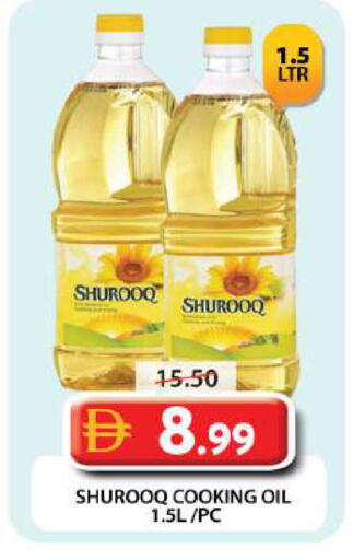 available at جراند هايبر ماركت in الإمارات العربية المتحدة , الامارات - دبي