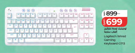 available at LuLu Hypermarket in Qatar - Al-Shahaniya