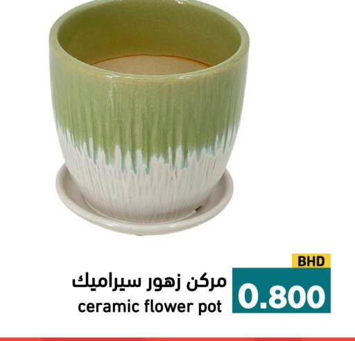 available at Aswaq Ramez in KSA, Saudi Arabia, Saudi - Al Hasa