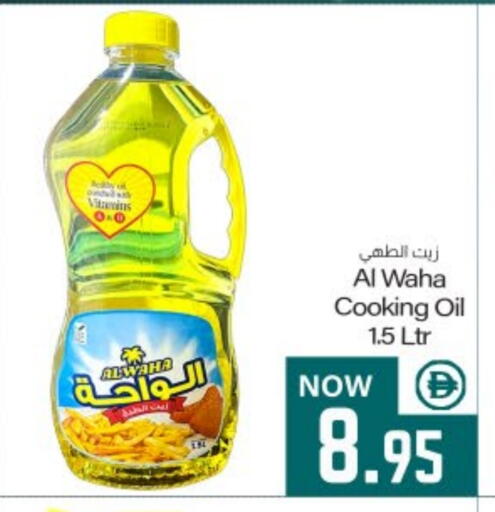 available at ميم ساجدة in الإمارات العربية المتحدة , الامارات - الشارقة / عجمان