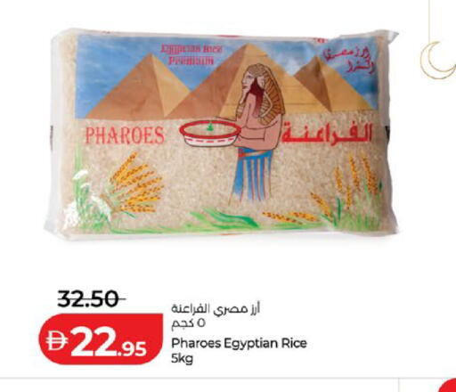 available at Lulu Hypermarket in UAE - Abu Dhabi