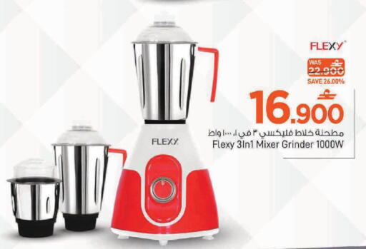 available at MARK & SAVE in Oman - Muscat
