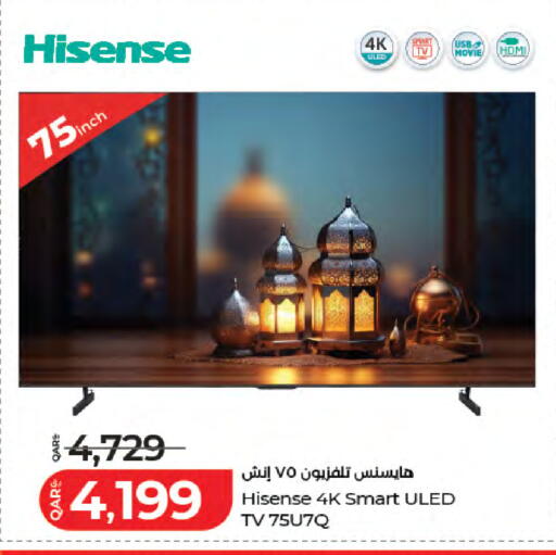 available at لولو هايبرماركت in قطر - أم صلال