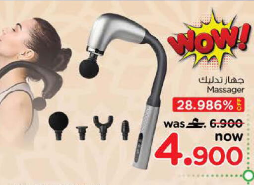 available at نستو هايبر ماركت in عُمان - مسقط‎