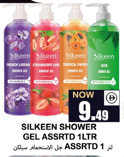 Strawberry Papaya available at Souk Al Mubarak Hypermarket in UAE - Sharjah / Ajman