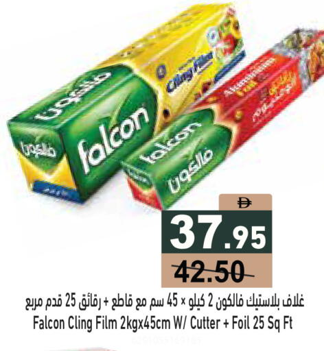 available at أسواق رامز in الإمارات العربية المتحدة , الامارات - دبي