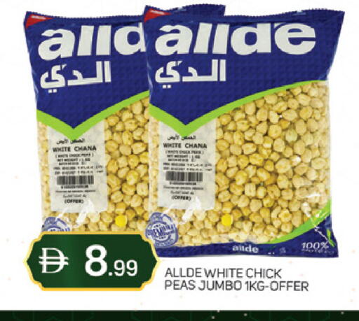 Peas available at سوق طلال in الإمارات العربية المتحدة , الامارات - دبي