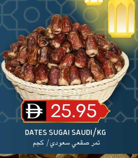 available at Select Market in UAE - Abu Dhabi