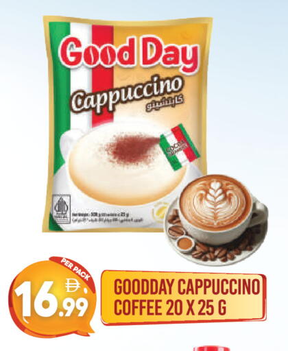 available at دريم لاند in الإمارات العربية المتحدة , الامارات - دبي