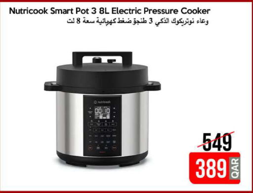 available at iCONNECT  in Qatar - Al Shamal