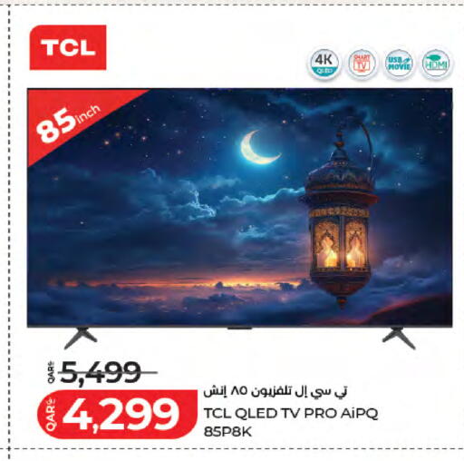 available at لولو هايبرماركت in قطر - الوكرة