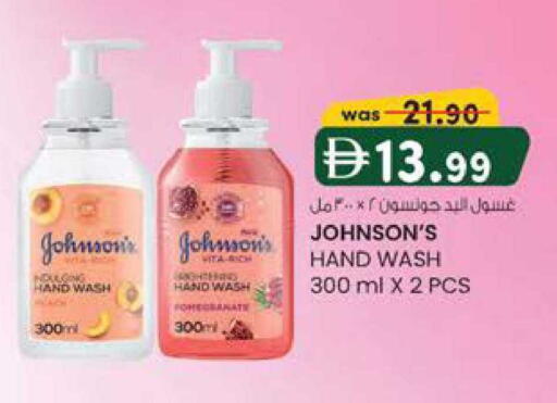 available at K M Trading  in UAE - Abu Dhabi