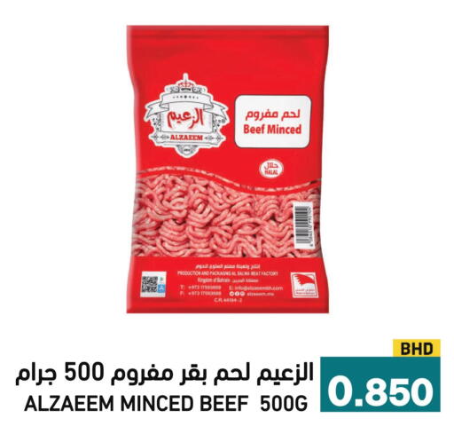 available at أسواق رامز in مملكة العربية السعودية, السعودية, سعودية - حفر الباطن