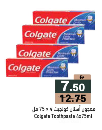 available at أسواق رامز in الإمارات العربية المتحدة , الامارات - دبي