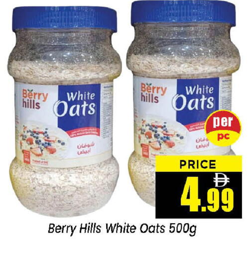 available at نيومارت هايبرماركت in الإمارات العربية المتحدة , الامارات - الشارقة / عجمان