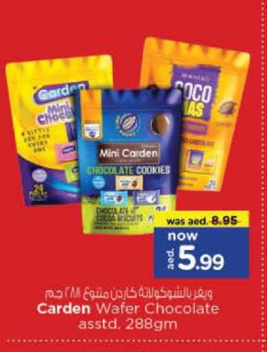 available at نستو هايبرماركت in الإمارات العربية المتحدة , الامارات - دبي