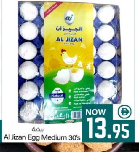 available at Meem Sajidha in UAE - Sharjah / Ajman