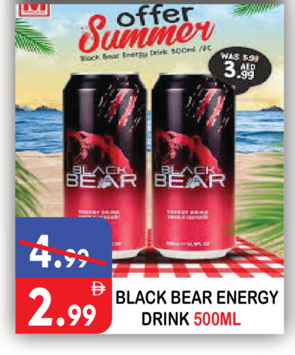 available at يونايتد هيبر ماركت in الإمارات العربية المتحدة , الامارات - دبي