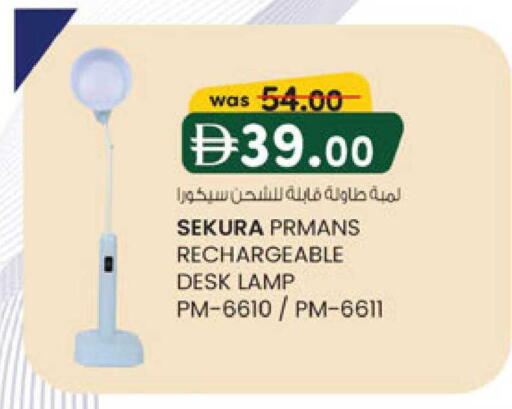 available at K M Trading  in UAE - Sharjah / Ajman