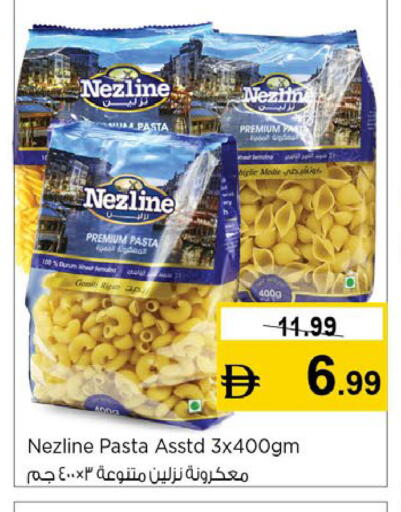 available at نستو هايبرماركت in الإمارات العربية المتحدة , الامارات - دبي