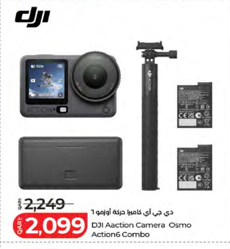 available at لولو هايبرماركت in قطر - الدوحة