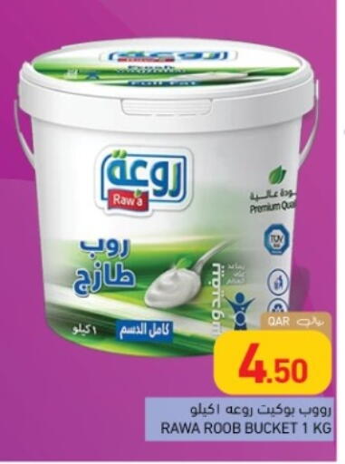 available at Aswaq Ramez in Qatar - Al Khor