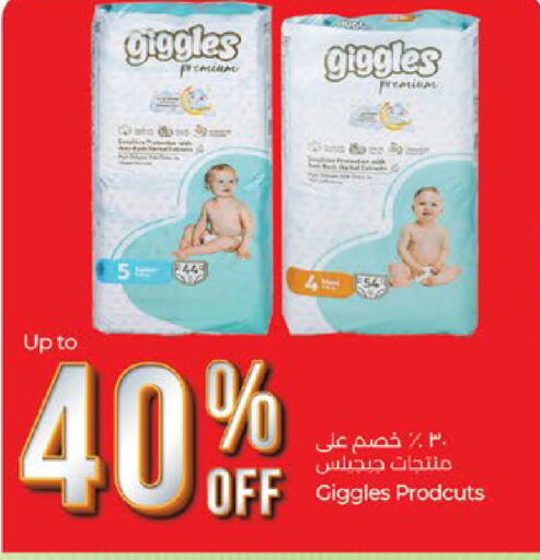 available at Lulu Hypermarket in UAE - Abu Dhabi