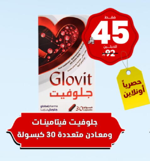 available at United Pharmacies in KSA, Saudi Arabia, Saudi - Al Qunfudhah