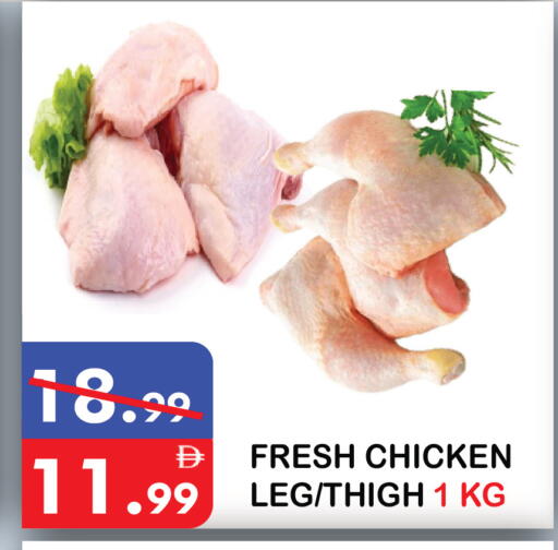 available at يونايتد هيبر ماركت in الإمارات العربية المتحدة , الامارات - دبي