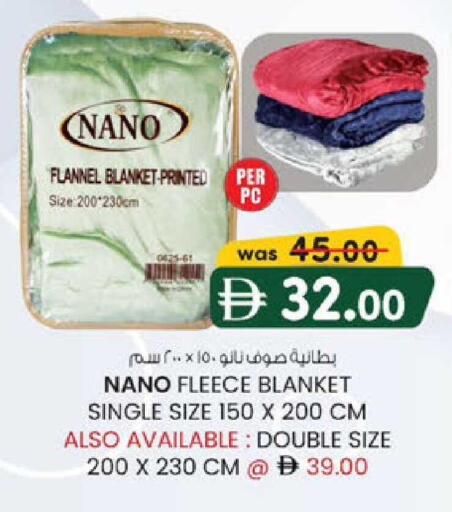 available at ك. الم. للتجارة in الإمارات العربية المتحدة , الامارات - أبو ظبي