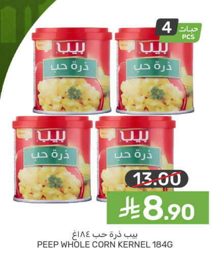 available at  مـزايــا in مملكة العربية السعودية, السعودية, سعودية - المنطقة الشرقية