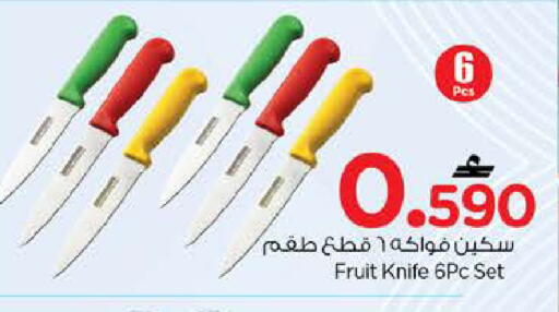 available at نستو هايبر ماركت in عُمان - مسقط‎