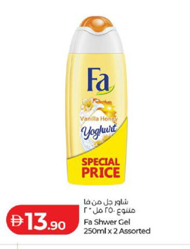 Vanilla available at Lulu Hypermarket in UAE - Abu Dhabi