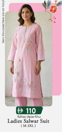 available at K M Trading  in UAE - Sharjah / Ajman