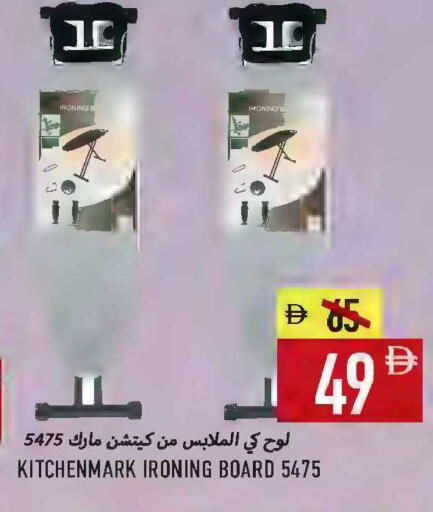 available at Rawabi Market Ajman in UAE - Sharjah / Ajman