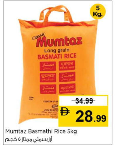 available at Nesto Hypermarket in UAE - Ras al Khaimah