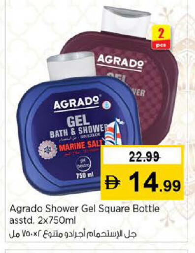 available at Nesto Hypermarket in UAE - Sharjah / Ajman