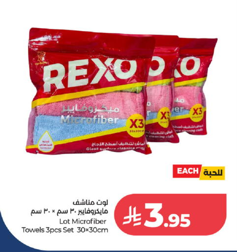 available at لوت in مملكة العربية السعودية, السعودية, سعودية - جدة