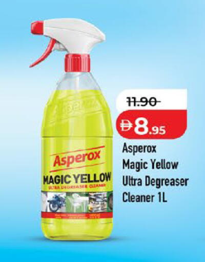 available at لولو هايبرماركت in الإمارات العربية المتحدة , الامارات - ٱلْعَيْن‎