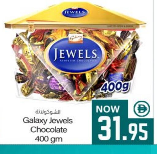 available at ميم ساجدة in الإمارات العربية المتحدة , الامارات - الشارقة / عجمان