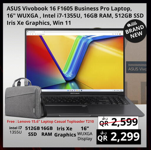 available at برستيج كمبيوتر in قطر - الضعاين