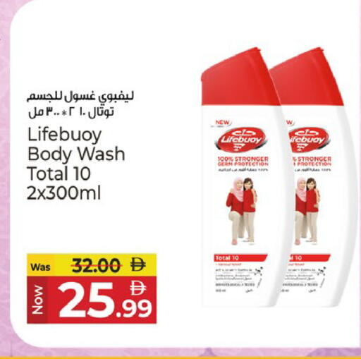 available at كنز هايبرماركت in الإمارات العربية المتحدة , الامارات - الشارقة / عجمان