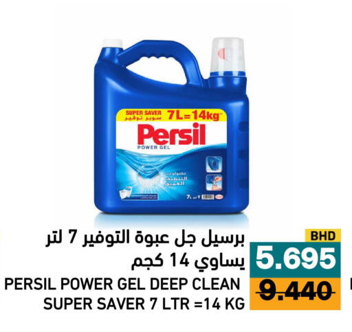 available at Aswaq Ramez in KSA, Saudi Arabia, Saudi - Tabuk