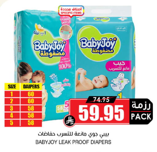 available at Prime Supermarket in KSA, Saudi Arabia, Saudi - Tabuk