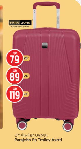 available at Safari Hypermarket in Qatar - Al-Shahaniya