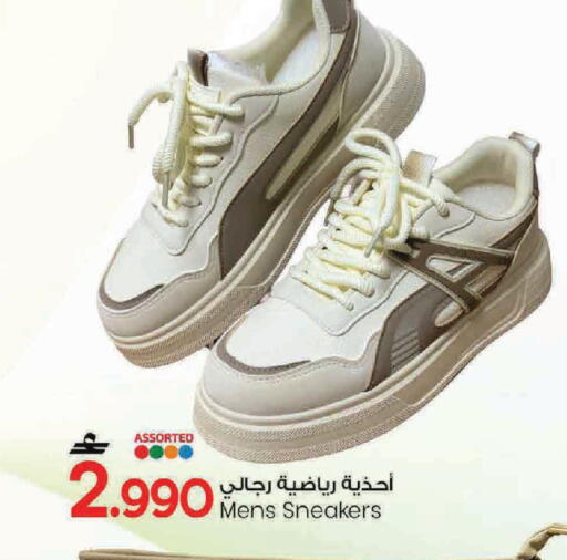 available at مارك & سايف in عُمان - مسقط‎