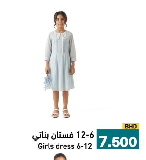 available at Aswaq Ramez in KSA, Saudi Arabia, Saudi - Dammam